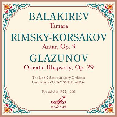 Symphony No. 2, Op. 9 "Antar": I. Largo – Allegro giocoso