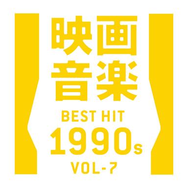 ノックは3回