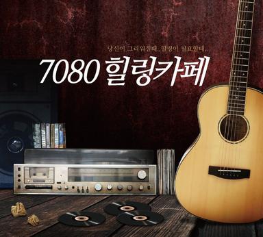 제주도의 푸른 밤