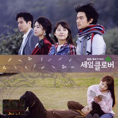 It's Okay (Violin Ver.)