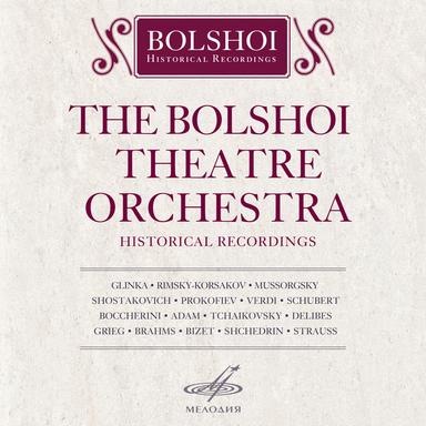 The Nutcracker, Op. 71: Waltz of the Flowers