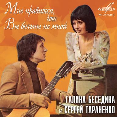 Так хочется тепла