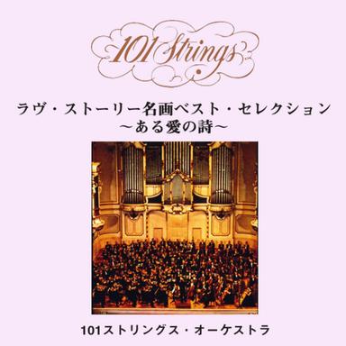 CHOPIN'S NOCTURNE