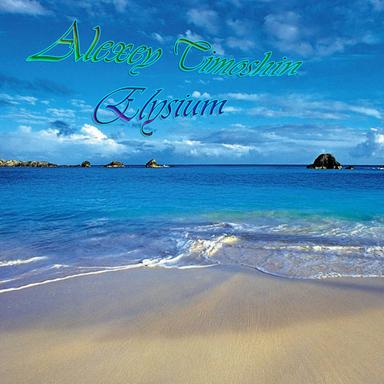 Elysium - Original Mix