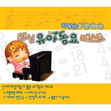 주먹쥐고