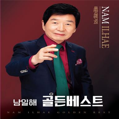 이정표