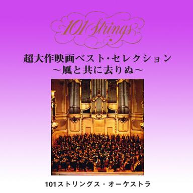 CAESAR AND CLEOPATRA