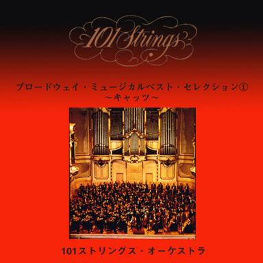 ALL THE THINGS YOU ARE (VERY WARM FOR MAY)