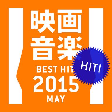 シー・ユー・アゲイン