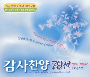 똑바로 보고 싶어요