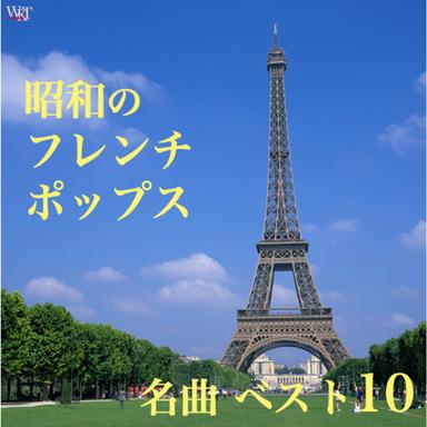 パリのお嬢さん