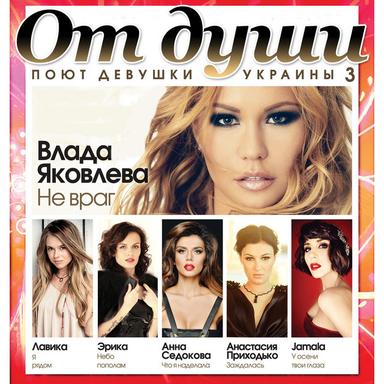 В пятницу вечером