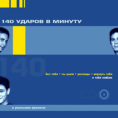 Старший брат