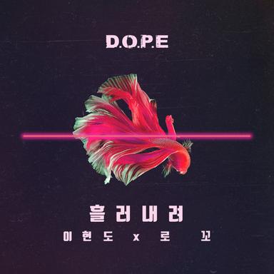 DO