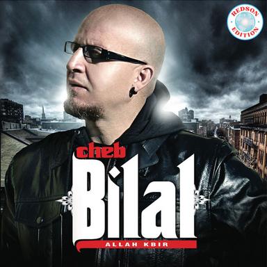 Alache Dertili Hak