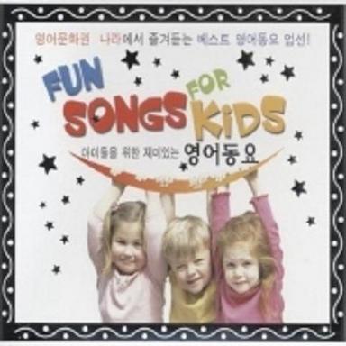 My Bonnie Lies Over The Ocean