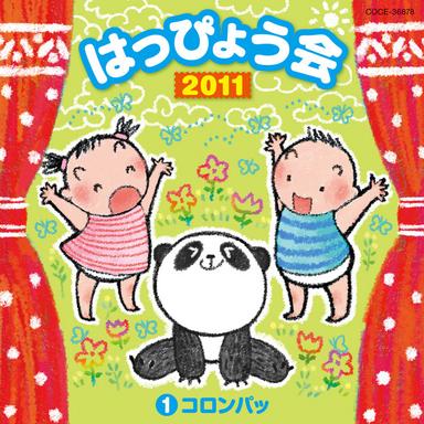 ぼくコッシー