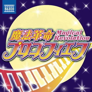 バレエ音楽「くるみ割り人形」 Op.71 - 花のワルツ