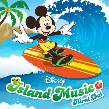 Disney Island Music
