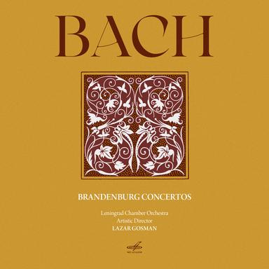 Brandenburg Concerto No. 4 in G Major, BWV 1049: III Presto