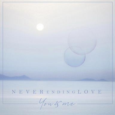 The Rain - Radio Version