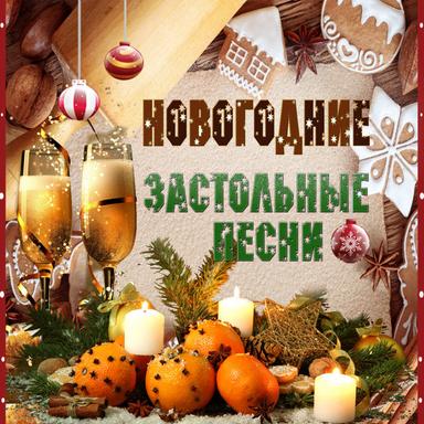 Горчит калина