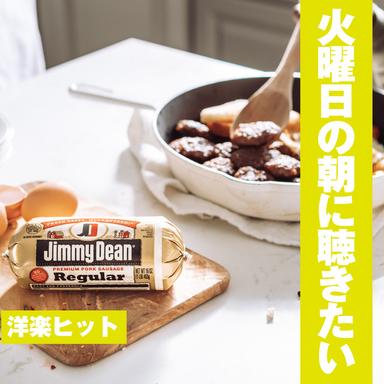 I Wanna Dance With Somebody - Cover