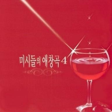 너에게로 또 다시