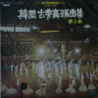 경복궁타령