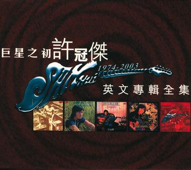 A CARNATION FOR REBU