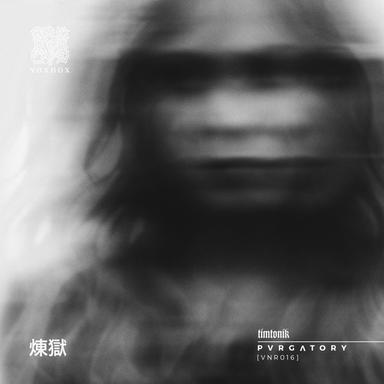 PVRGATORY