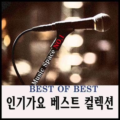 사랑이라는 이유로