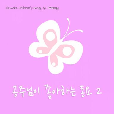 오리 여섯 마리