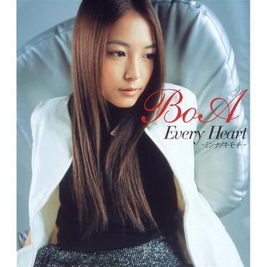 Every Heart - Minna No Kimochi