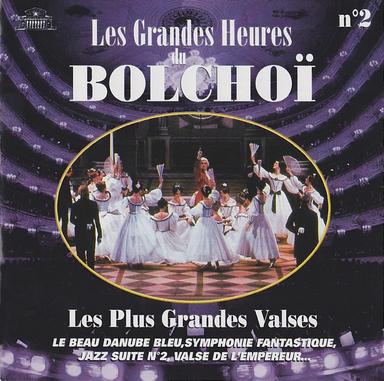 Les contes d'Hoffmann: Barcarolle