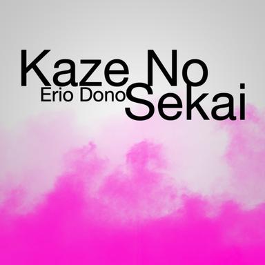 Kotoba No Sekai