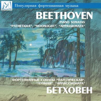 Piano Sonata No. 8 in C Minor, Op. 13 "Pathétique": II. Adagio cantabile