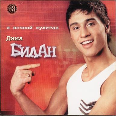 Малыш