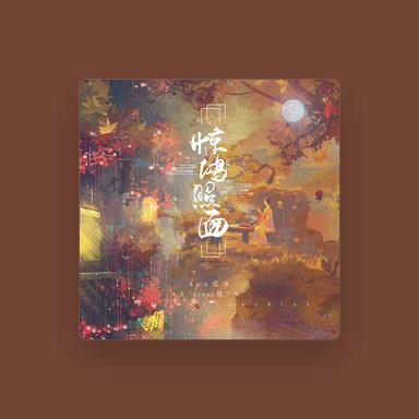 A组