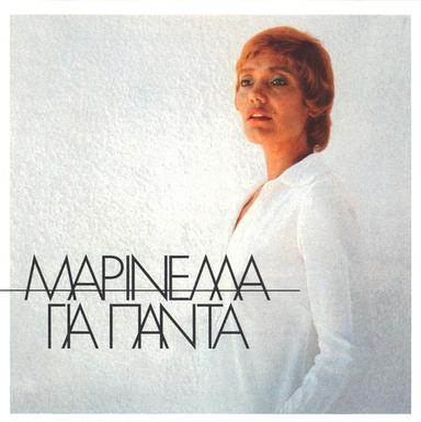 O Teleftaios Mou Stathmos