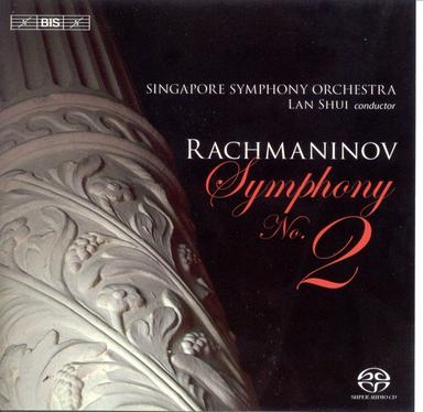 Symphony No. 2 in E Minor, Op. 27: III. Adagio