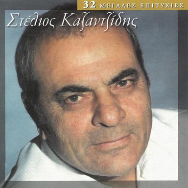 Ki I Adres Klene