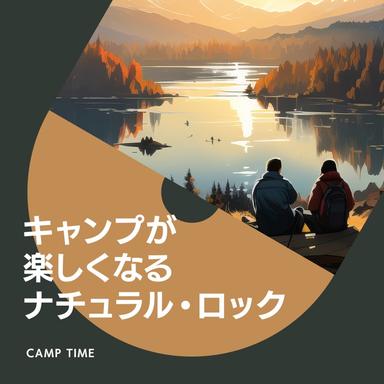 Cotton Fields (The Cotton Song) - Remastered 2001