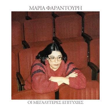 Epivatis