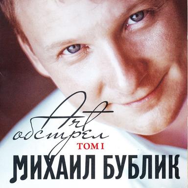 Будет Светло