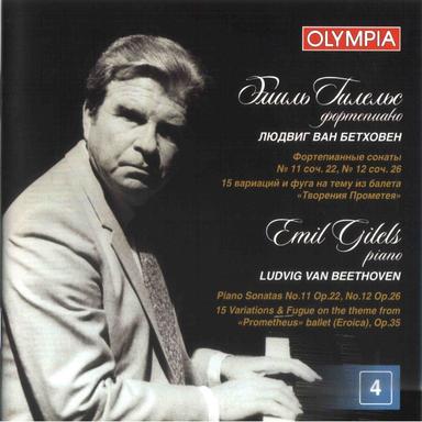 Piano Sonata No. 12 in A-Flat Major, Op. 26: IV. Allegro