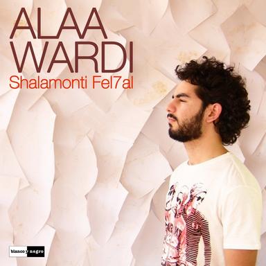Shalamonti Fel7al - Chyll'O Radio Edit