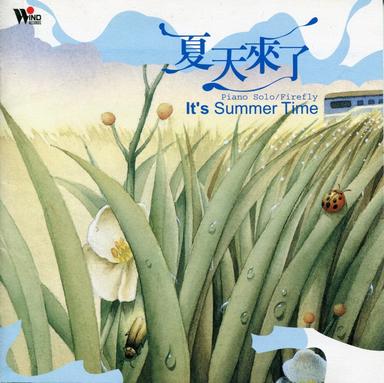 晚風