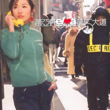 你是我心中一句驚嘆
