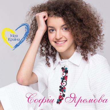 Мамині очі